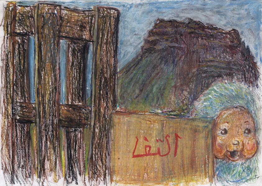 Karate Lessons drawing