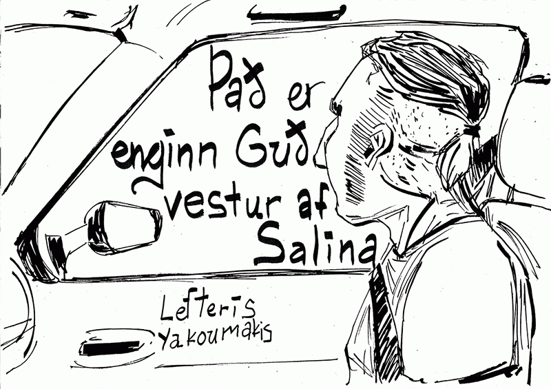 There's no God West of Salina (GIF)